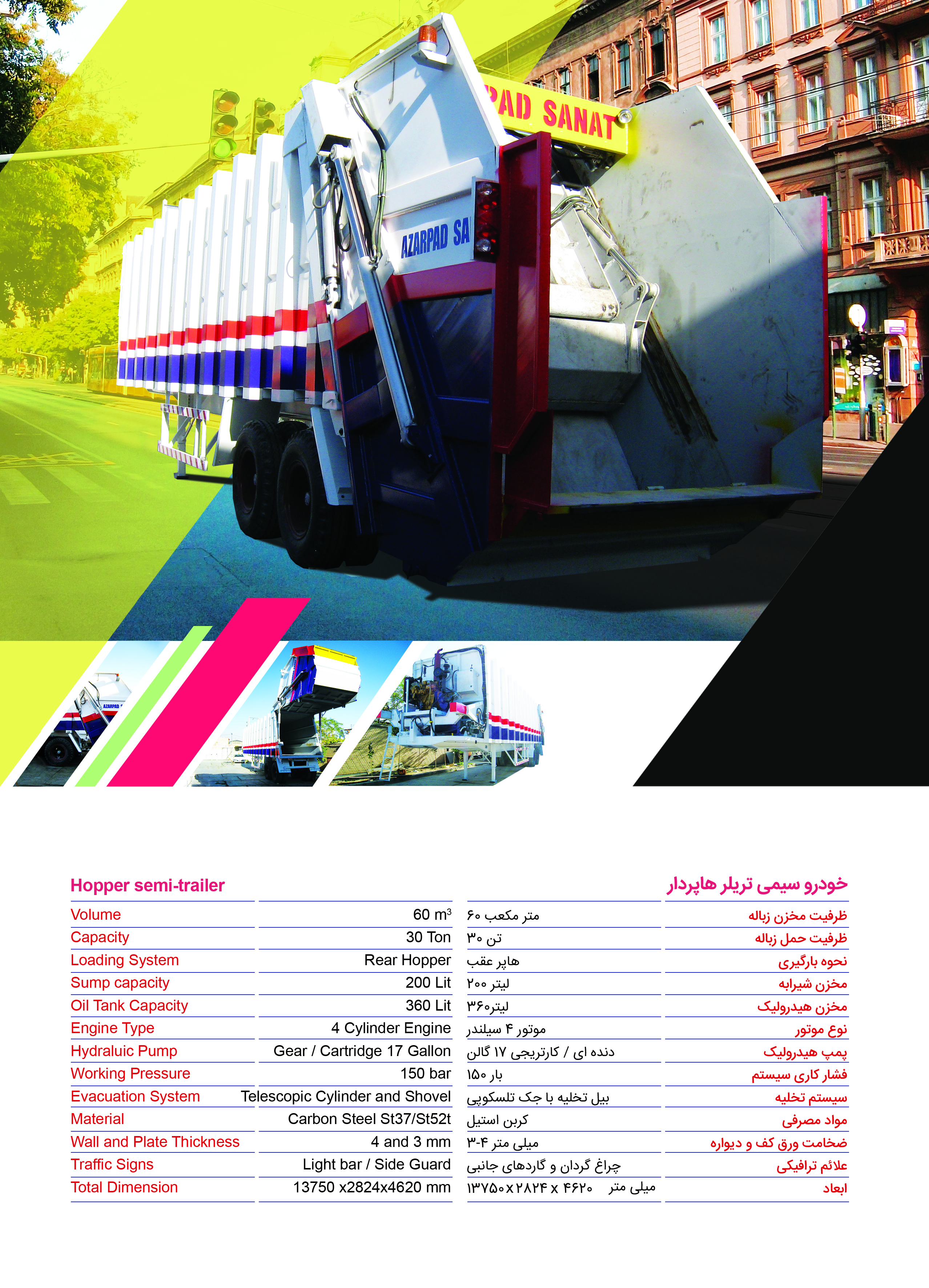 کاتالوگ 1