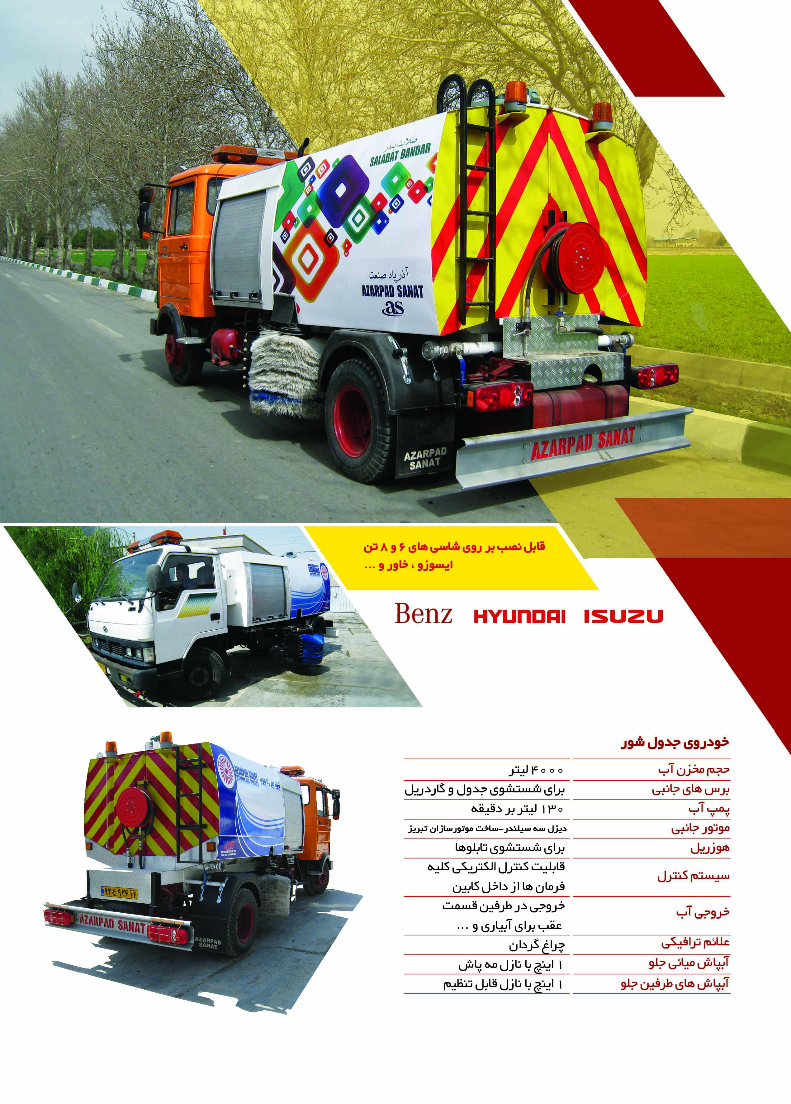 کاتالوگ 10