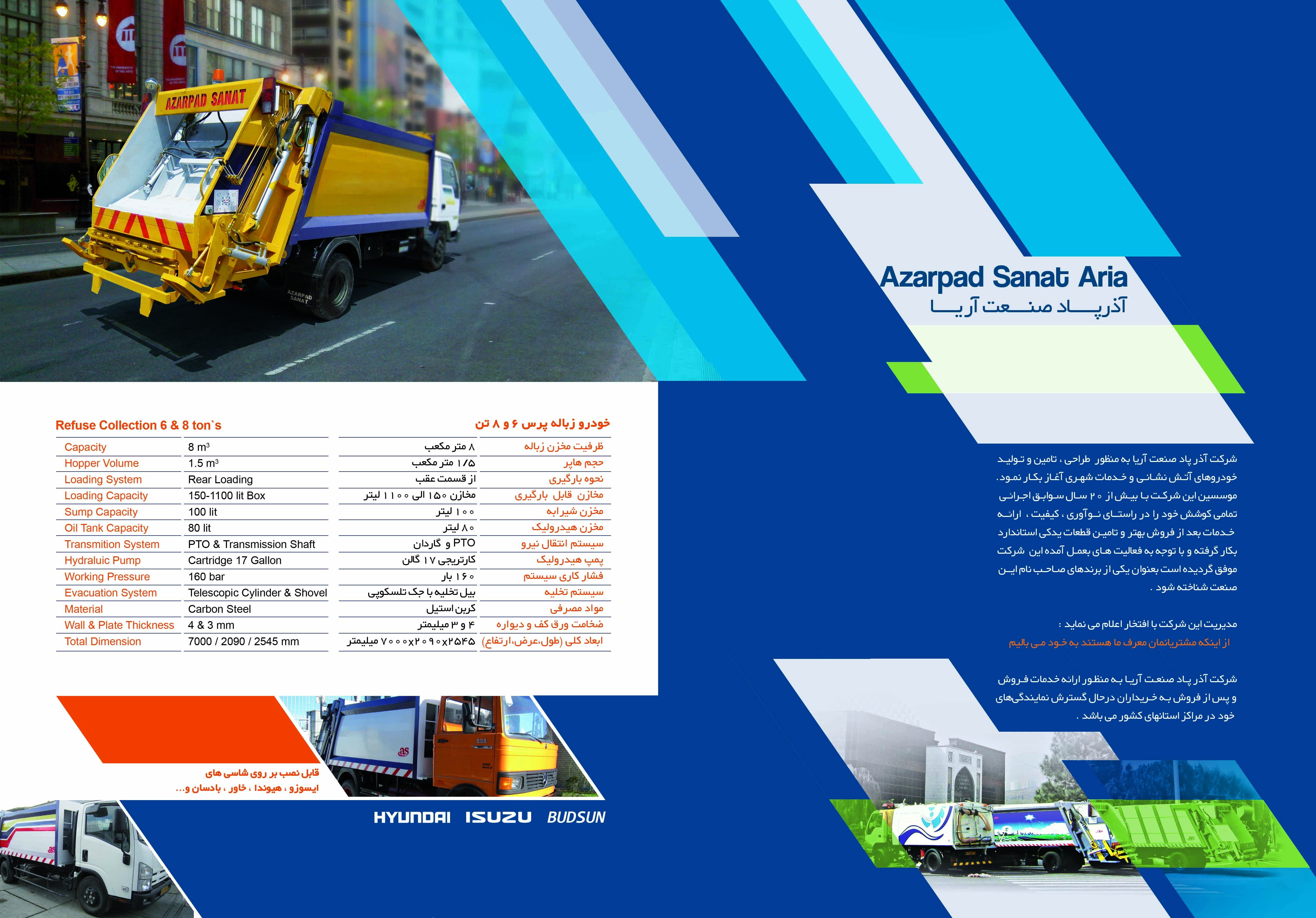 کاتالوگ 11